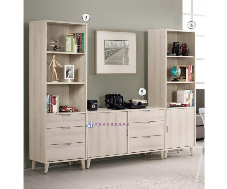 愛莎1.8尺三抽書櫥