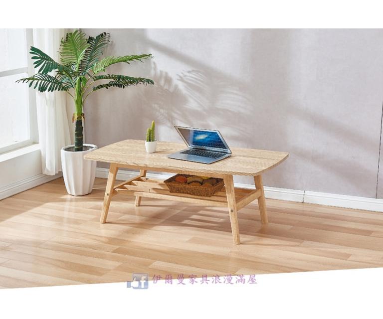 701橡木色大茶几