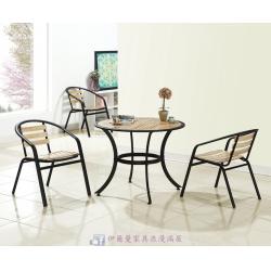 809戶外圓桌組 1桌4椅 (可拆購)