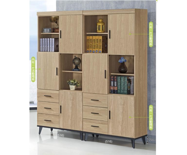 麥瑞特黃橡木5.3尺書櫃組(可拆購)