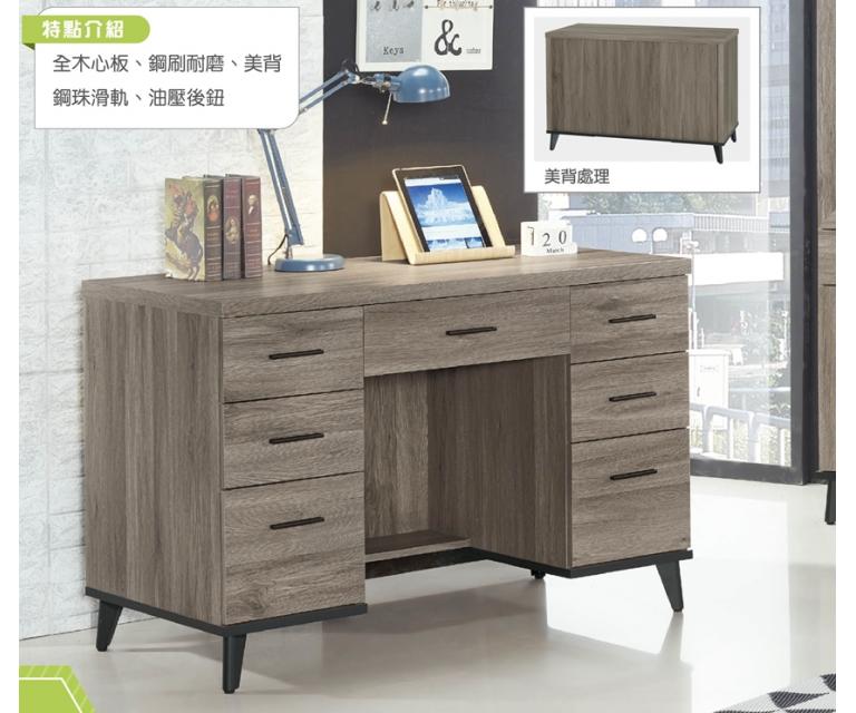 麥汀娜古橡色4尺書桌