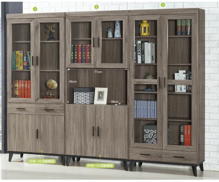 麥汀娜古橡色書櫃(選購)