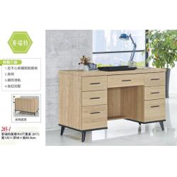 麥瑞特黃橡木4尺書桌