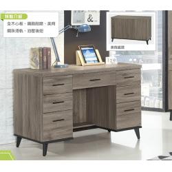 麥汀娜古橡色4尺書桌