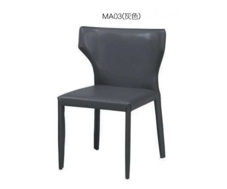 MA03皮餐椅(灰色)